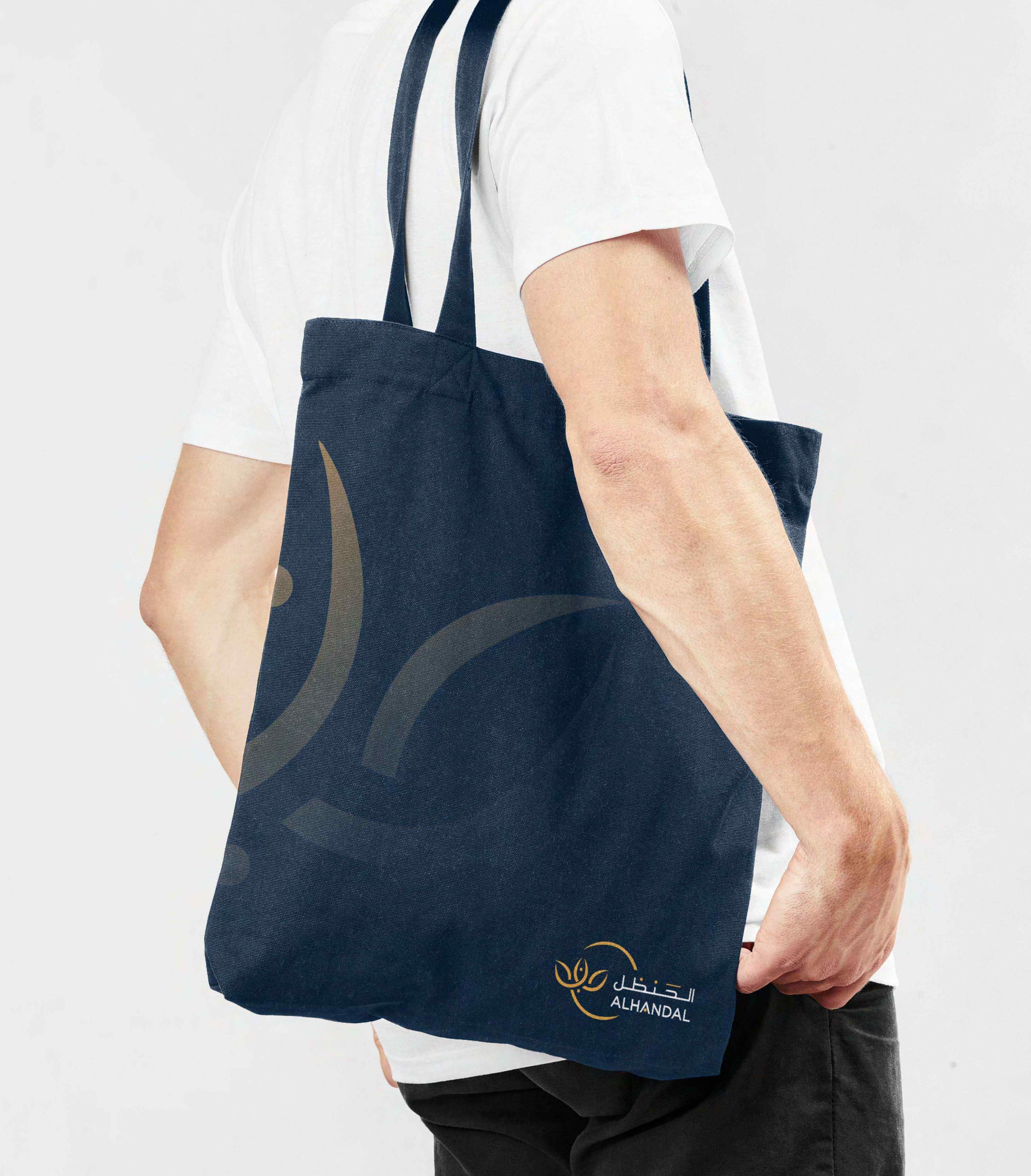Al Handal image 5