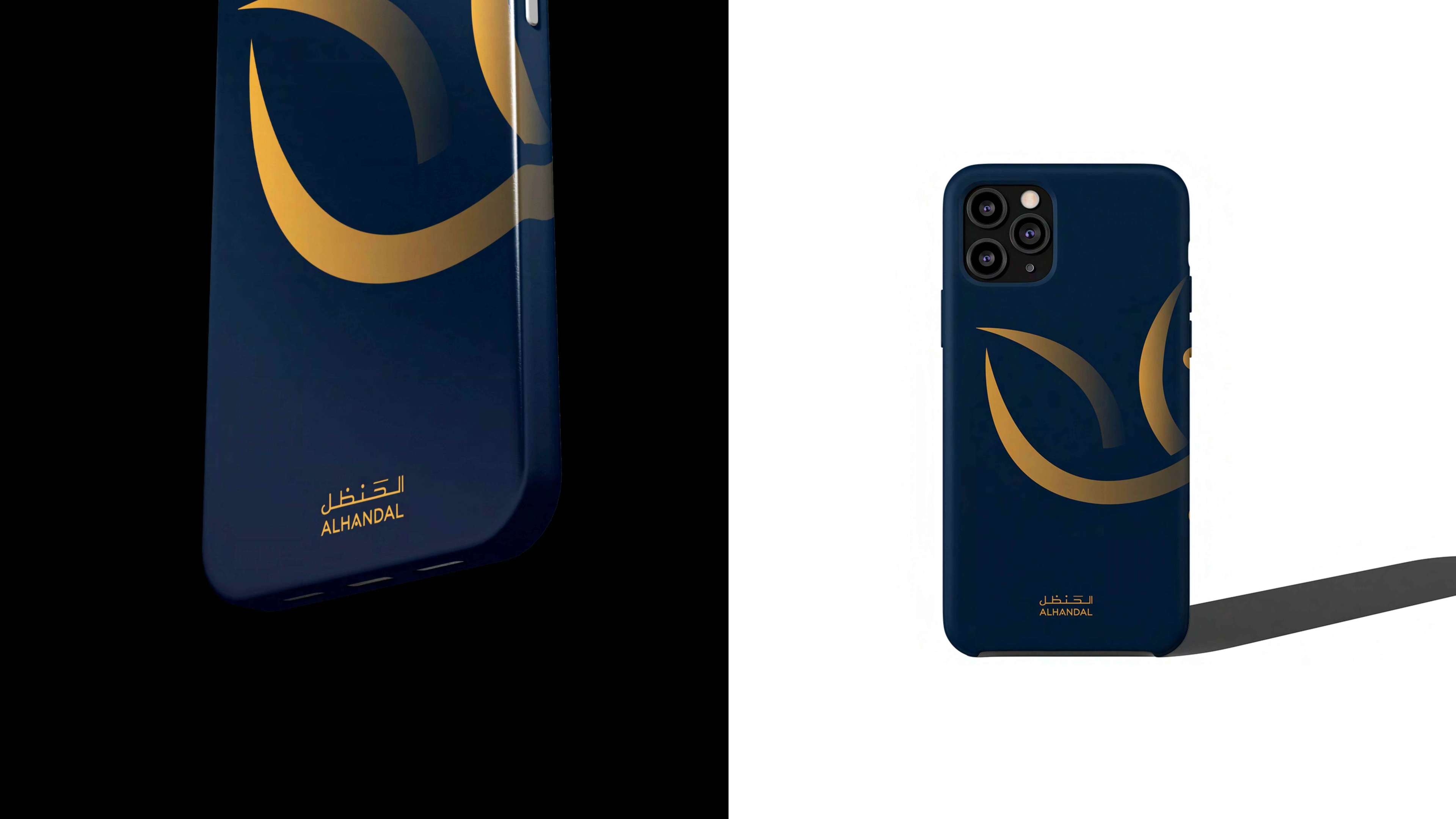 Al Handal image 26