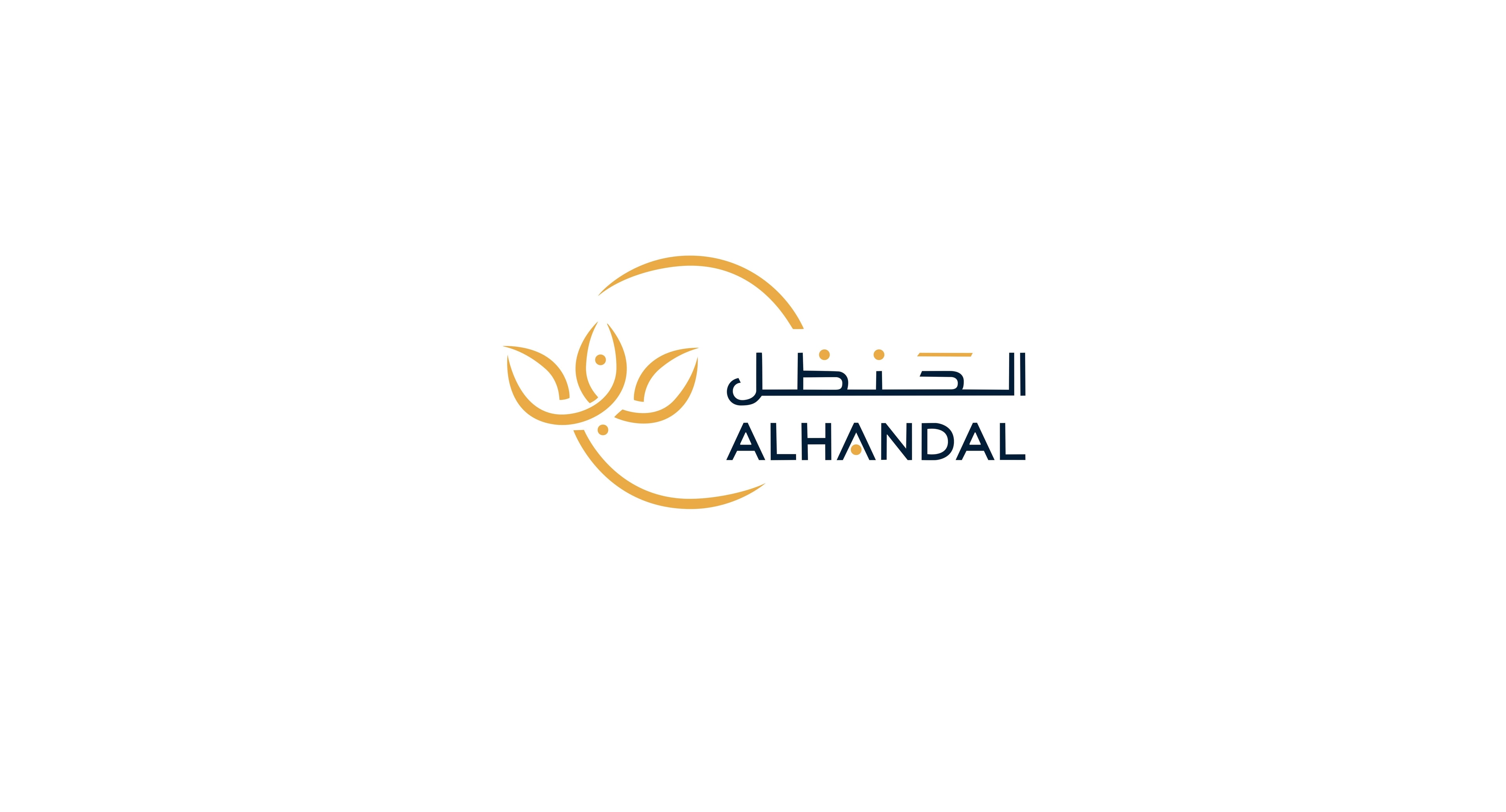 Al Handal image 15