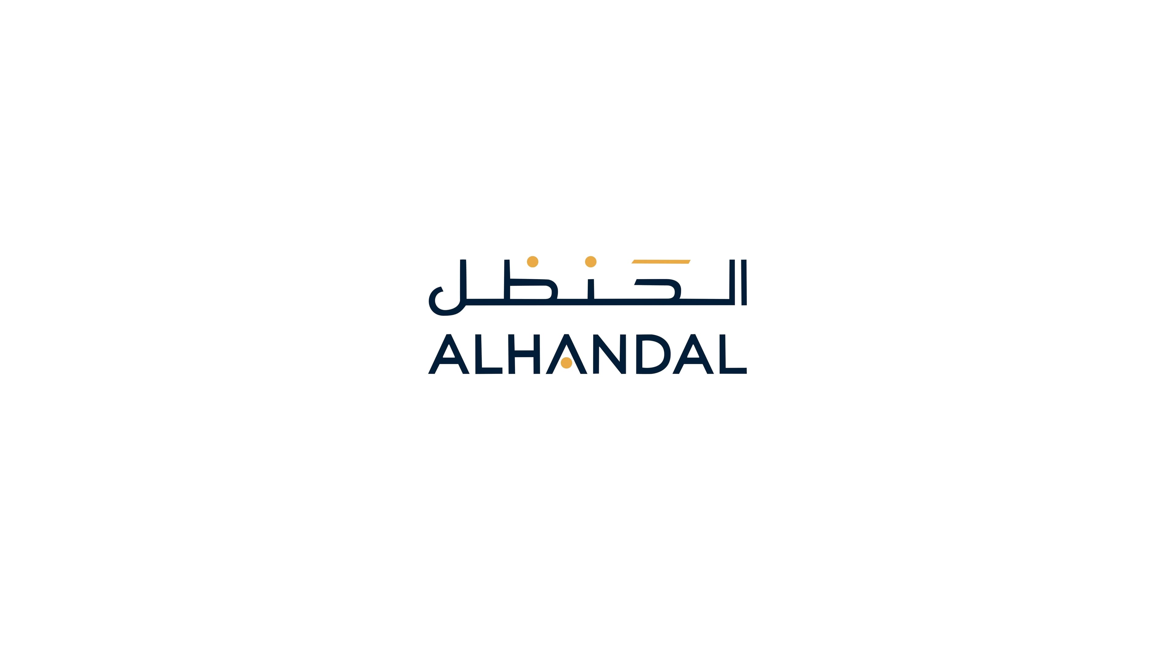 Al Handal image 16