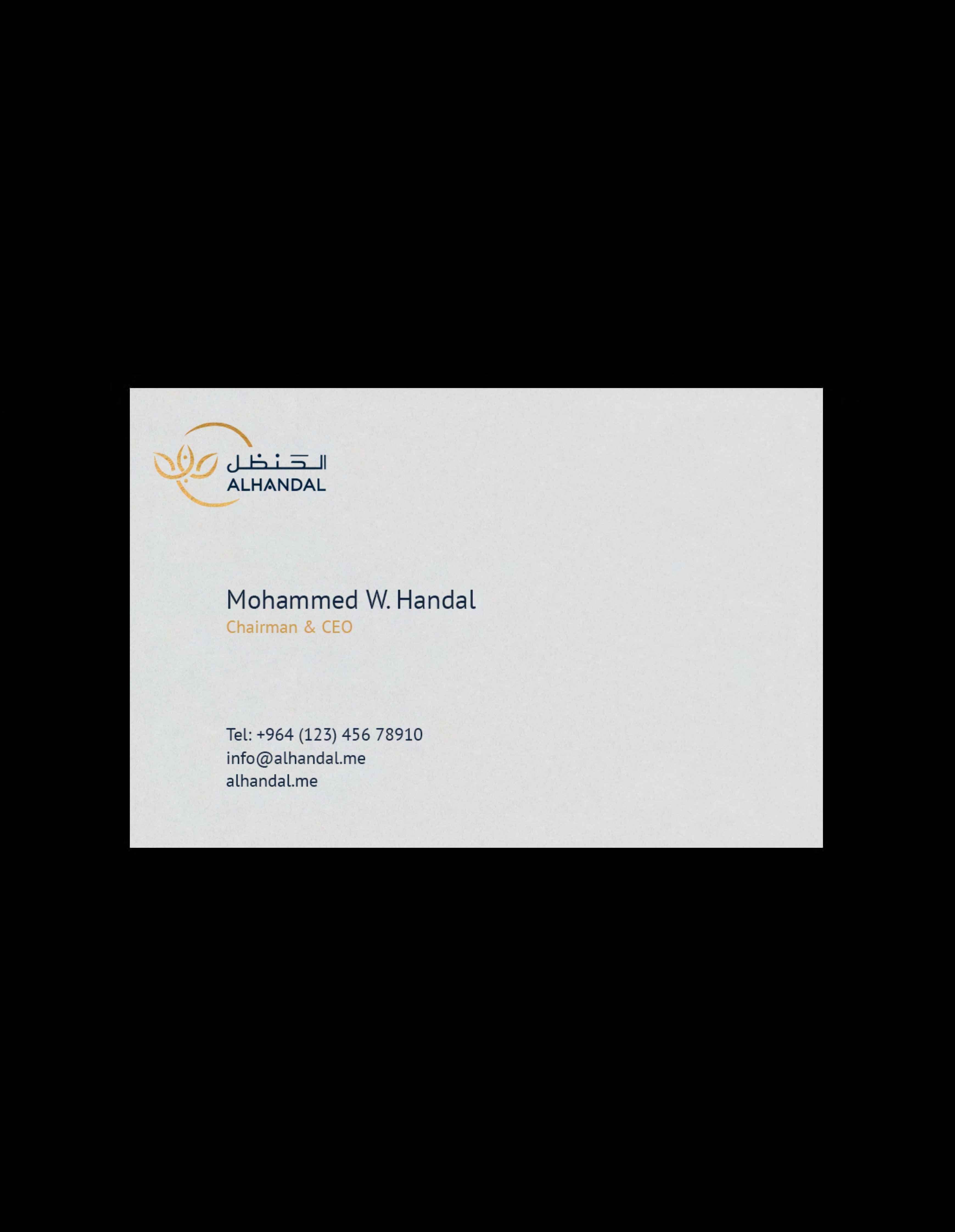 Al Handal image 11